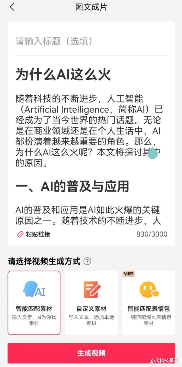 b3fb43166d224f4ab4c2b0147130a75e9922d1b6.jpeg@f_auto